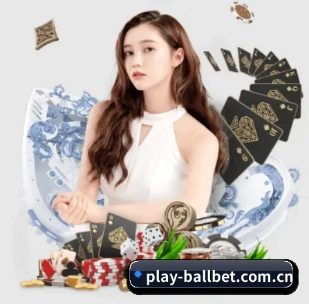 贝博体育 APP 界面